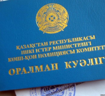 Политика репатриации: большая дилемма для Казахстана?